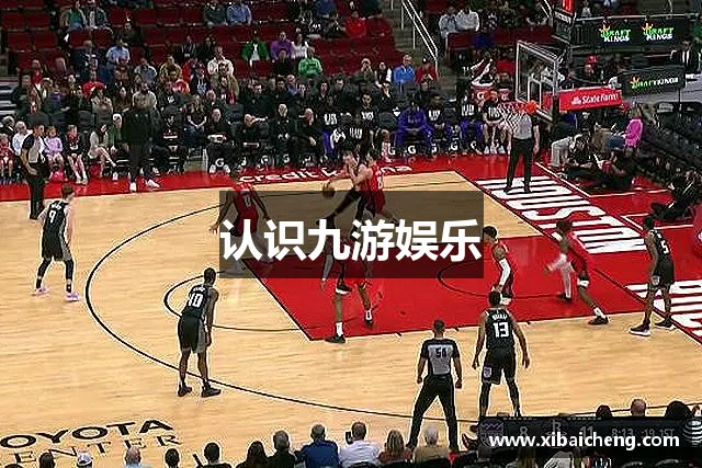 认识九游娱乐
